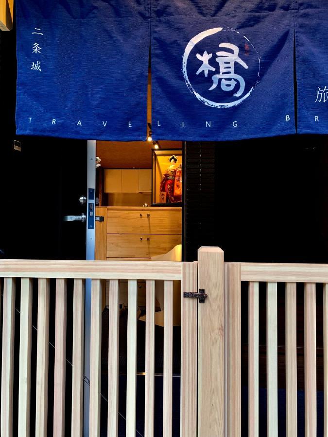 Hotel Traveling Bridge Nijojo Kyoto Dış mekan fotoğraf